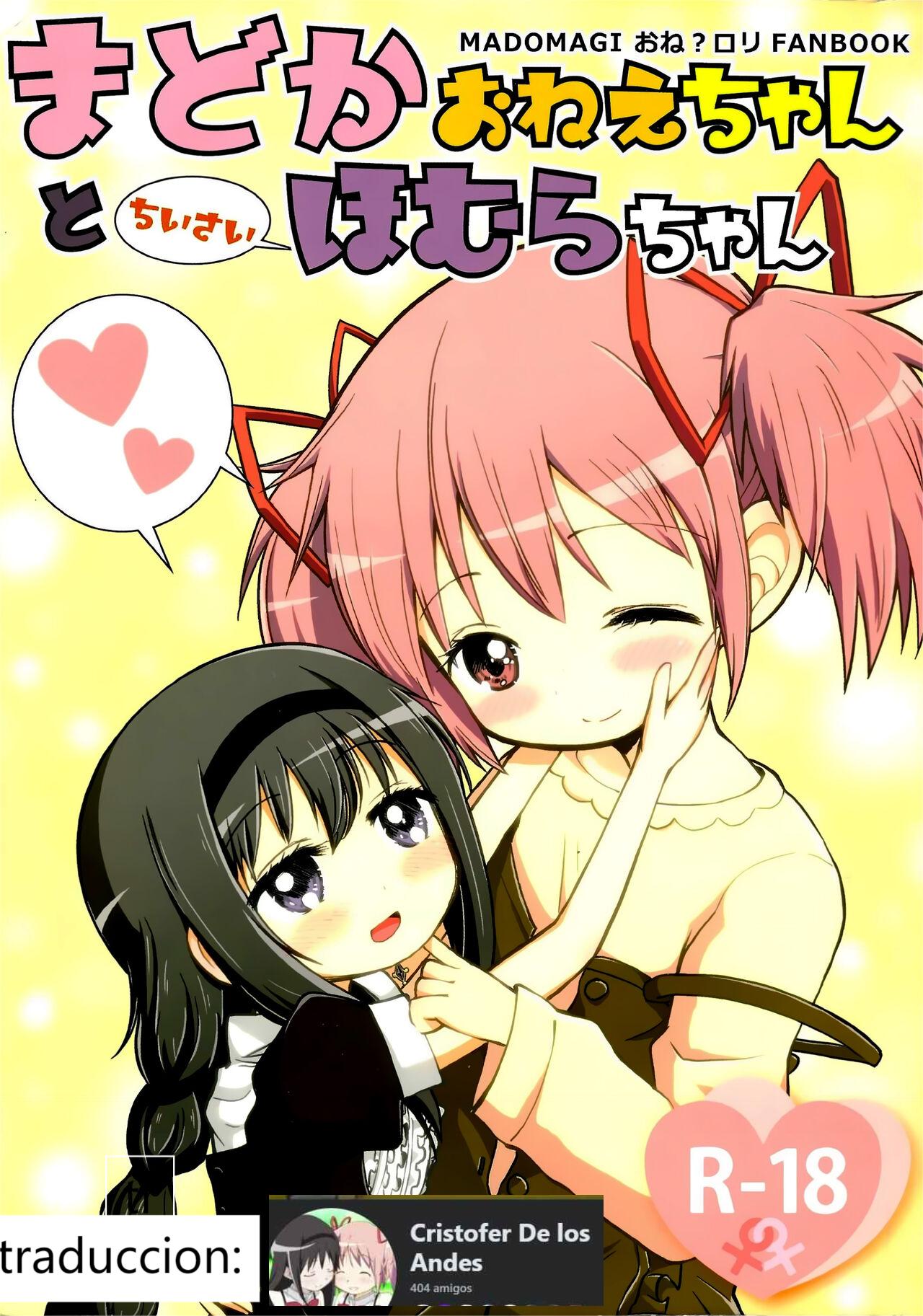 Madoka Oneechan to Chiisai Homura Chan page 1 full