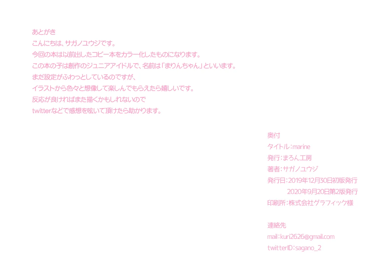marine page 10 full