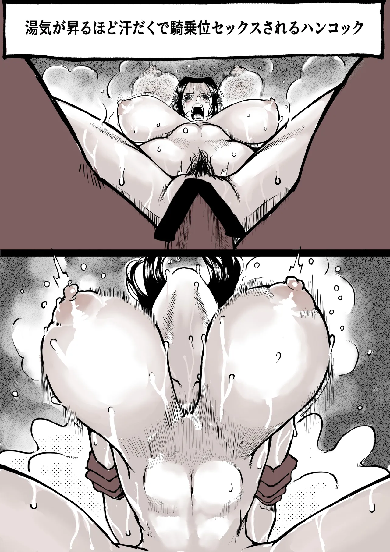 Dorudoru no Wana ni Hikkakaru Hancock page 6 full