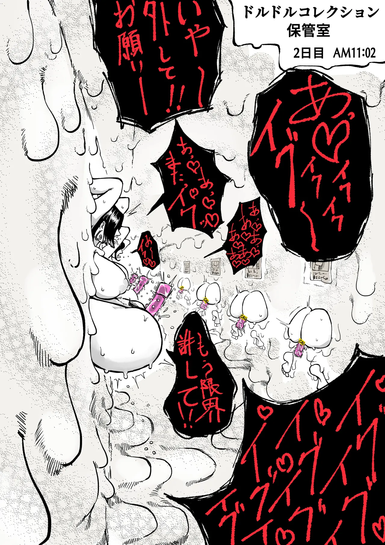 Dorudoru no Wana ni Hikkakaru Hancock page 8 full