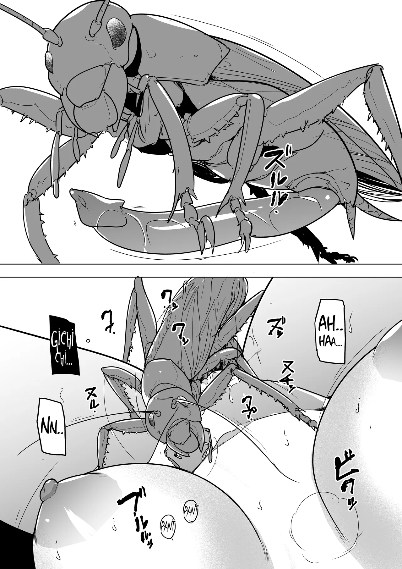 Misuke's Short Stories 22 - Sasara &amp; Riokku page 5 full