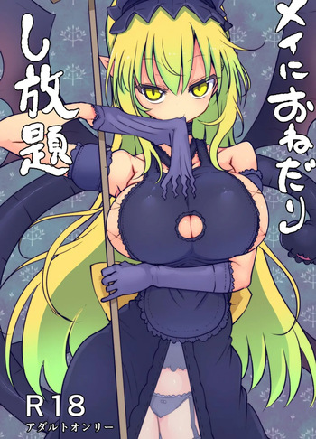 Mei ni Onedari Shihoudai | Puedes rendirte ante Mei tantas veces como quieras cover