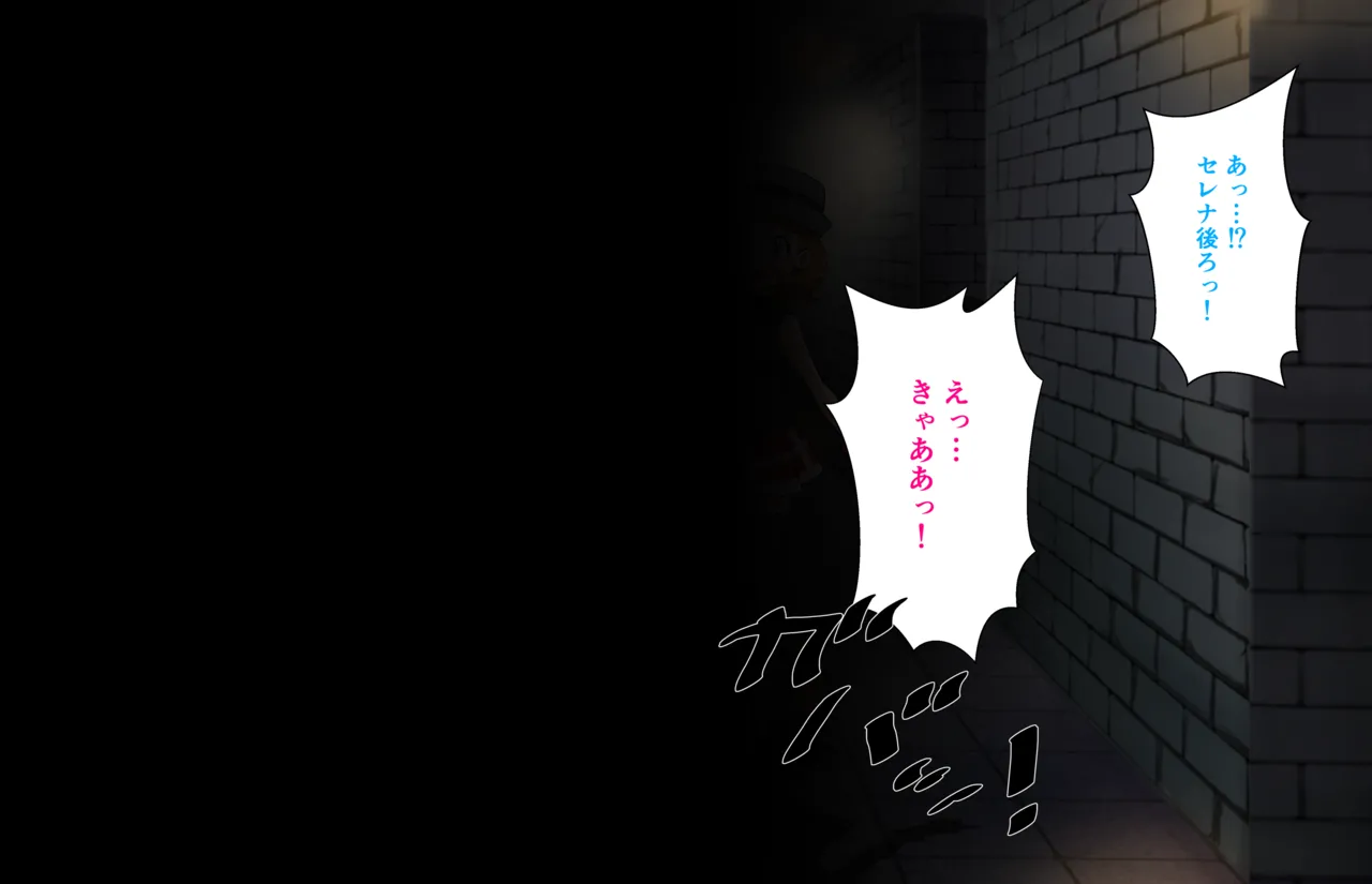 Leaf&amp;Serena  Yuujou Houkai Fukujuu Zecchou page 6 full