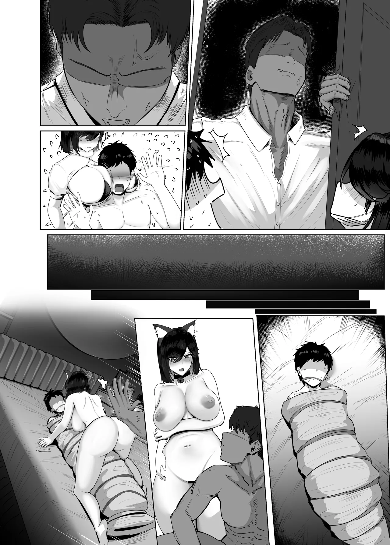 どんなお願いも聞いてくれる同級生と付き合ったら脳みそ破壊された話２ 第5話 page 7 full