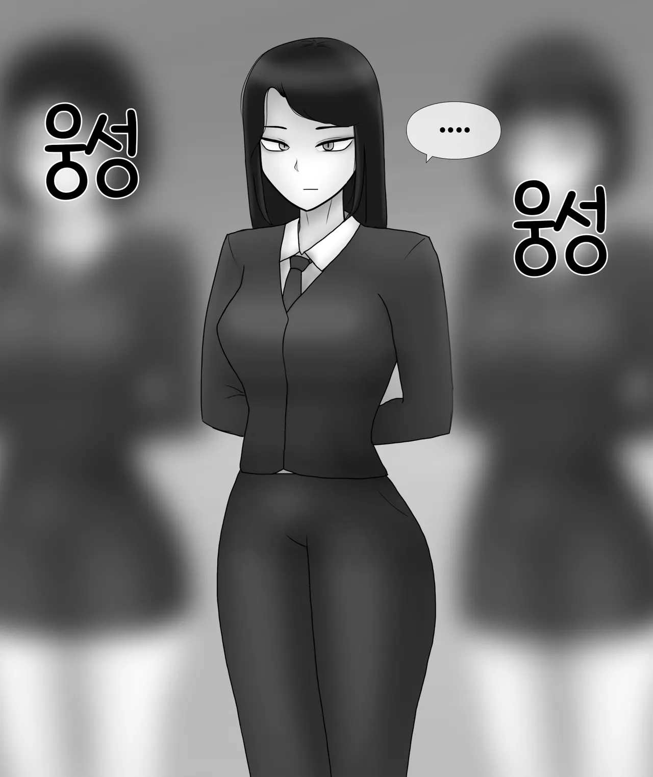 Animal with a human face page 10 full