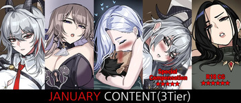 January 2025 reward cover