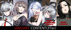January 2025 reward