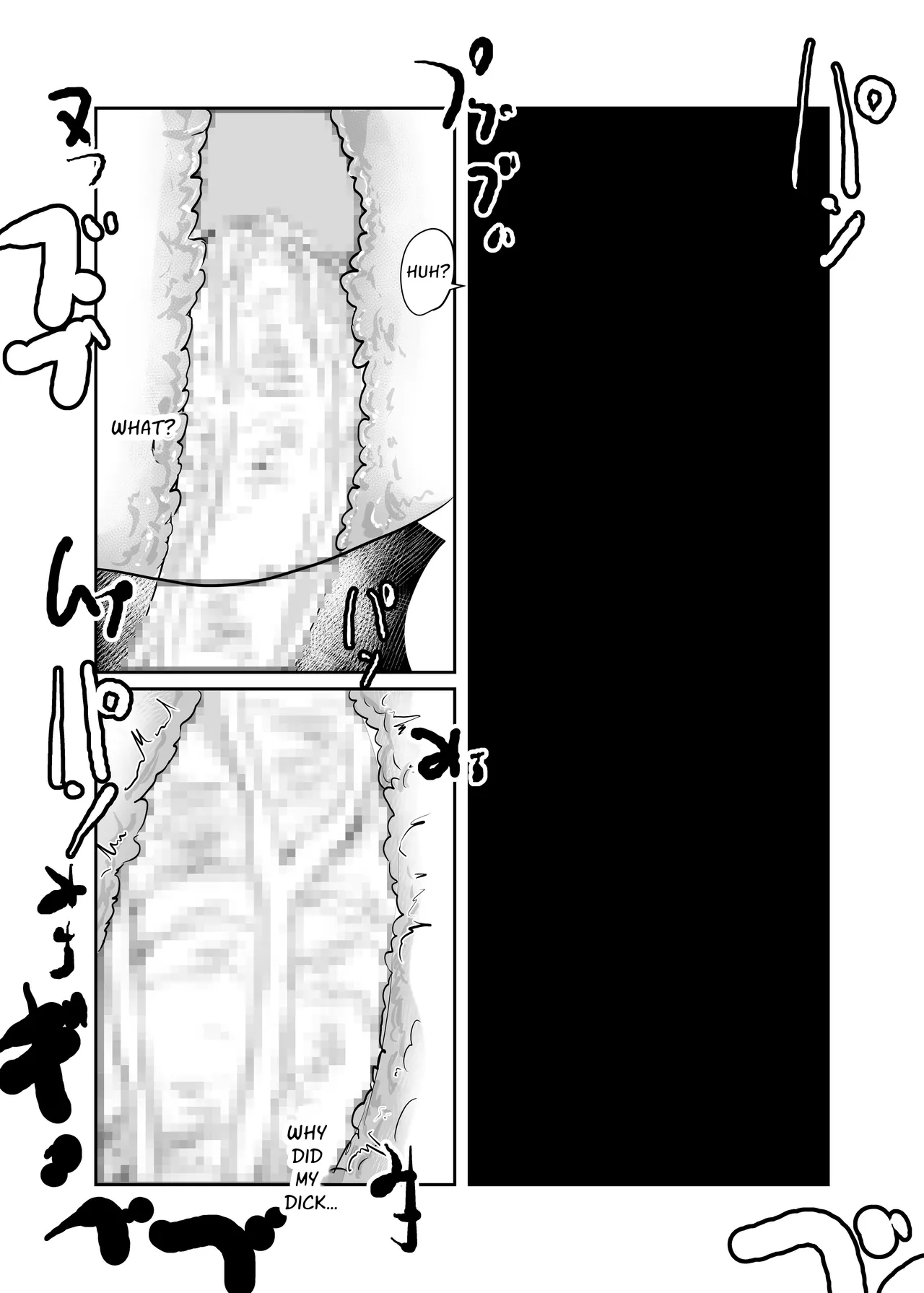 Inshuu-mura Tai Tanetsuke Oji-san | Traditional Village vs The Mating Man page 10 full