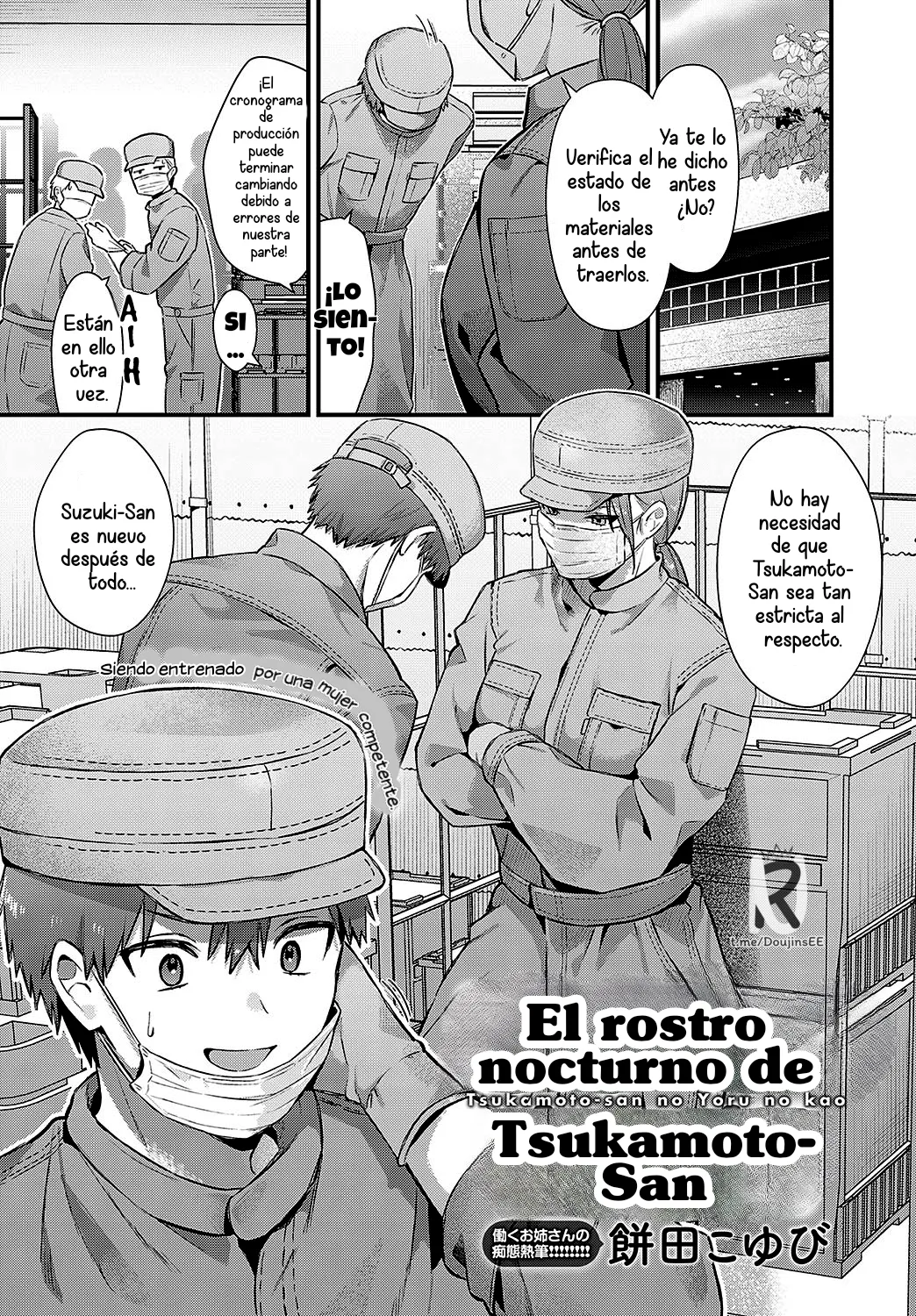 Tsukamoto-san no Yoru no Kao | El rostro nocturno de Tsukamoto-san page 1 full