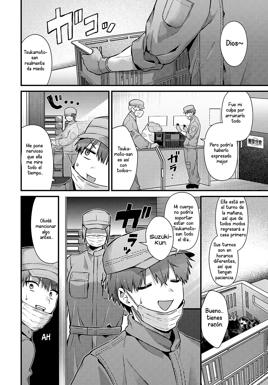 Tsukamoto-san no Yoru no Kao | El rostro nocturno de Tsukamoto-san page 2 full