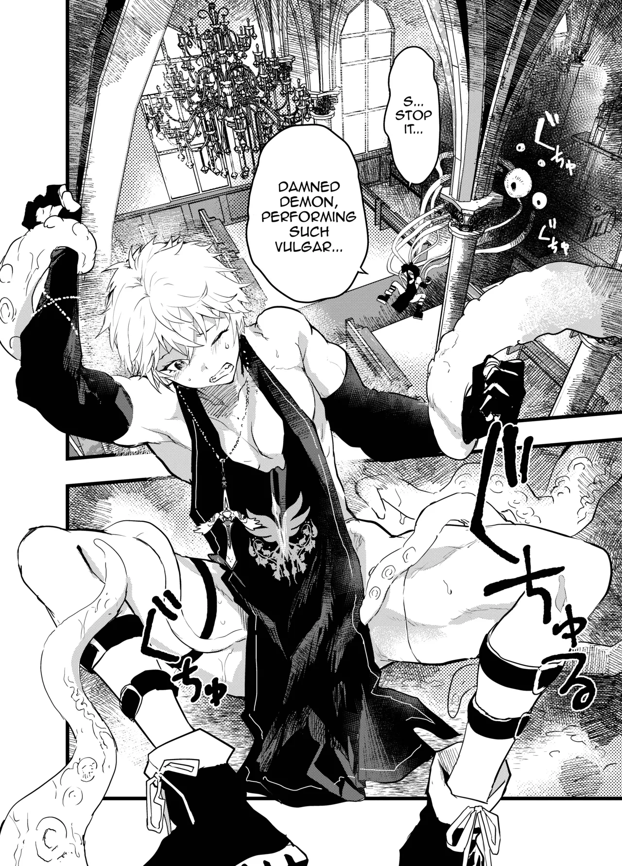 Minarai Futsumashi no Mesu Ochi Exorcism page 5 full