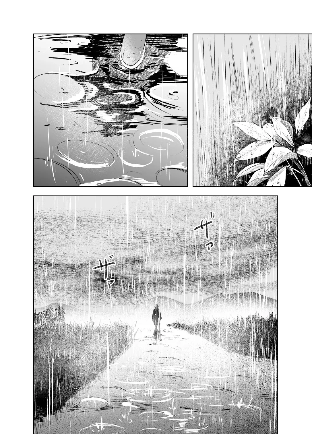 Natsu no Somarikata 6 | L'été des découvertes 6 page 7 full