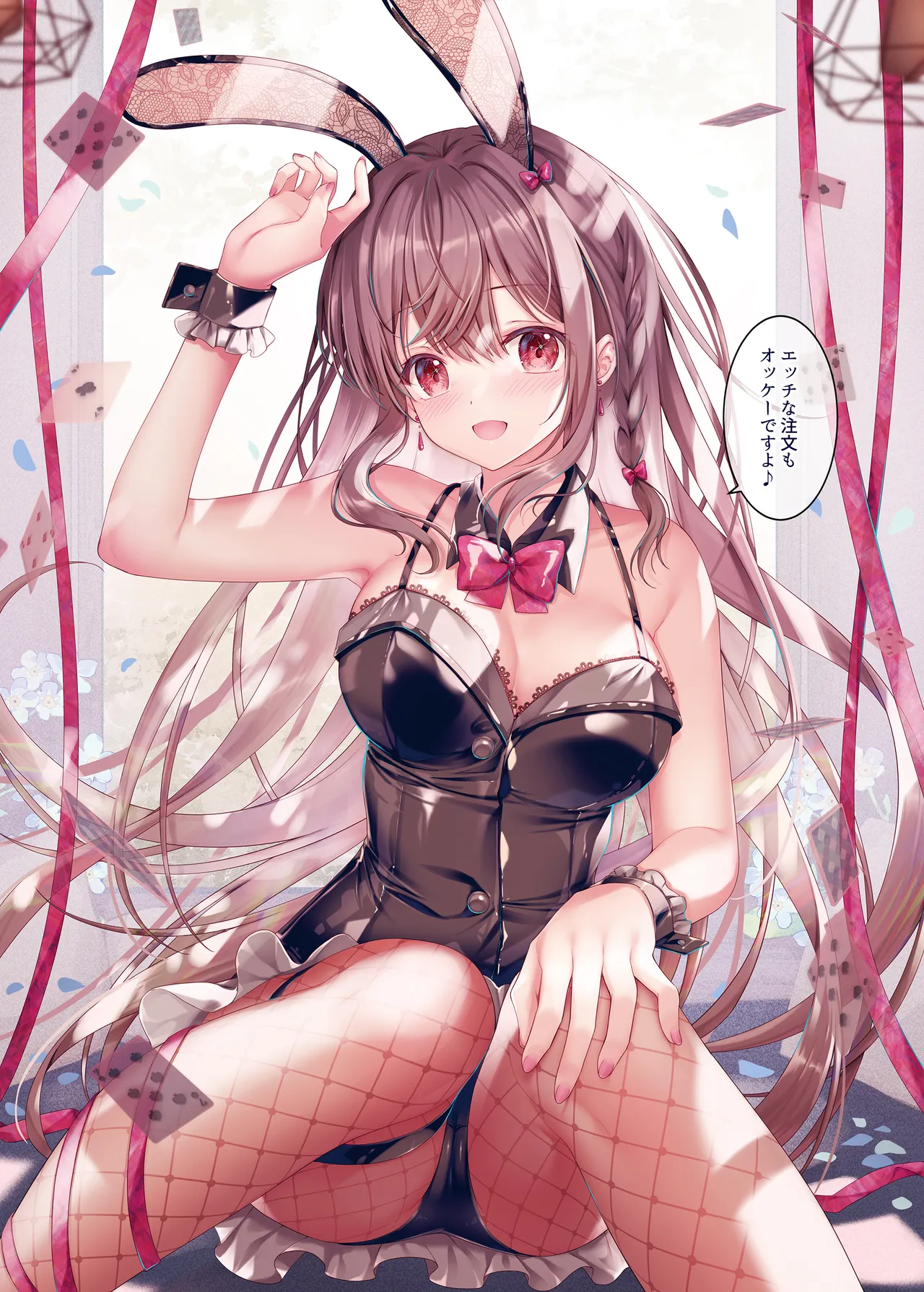 TeacherTeacher10 page 7 full