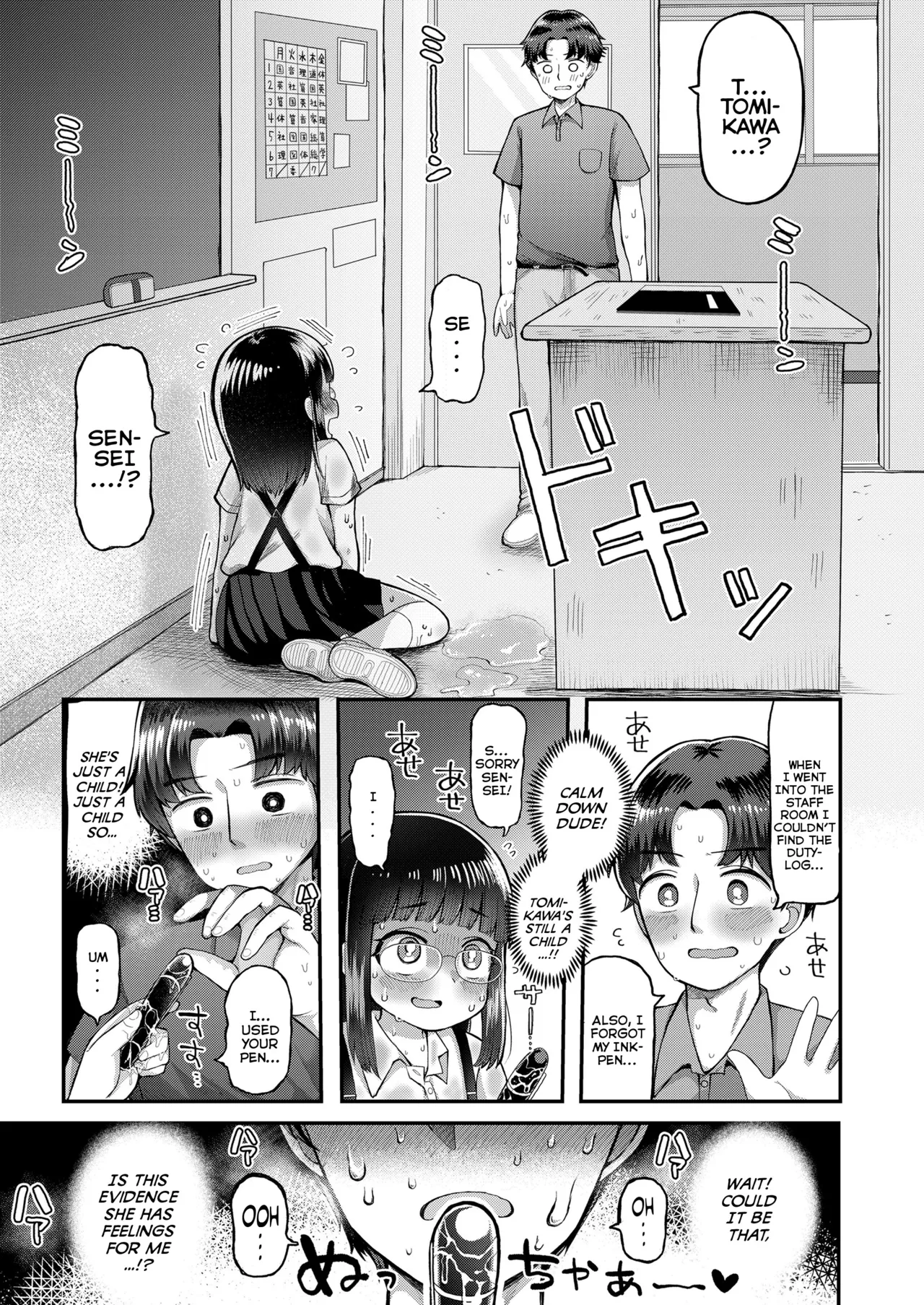 Watashi mo Namae de Yobaretai | I Wanna Be Called By My First-Name Too page 9 full