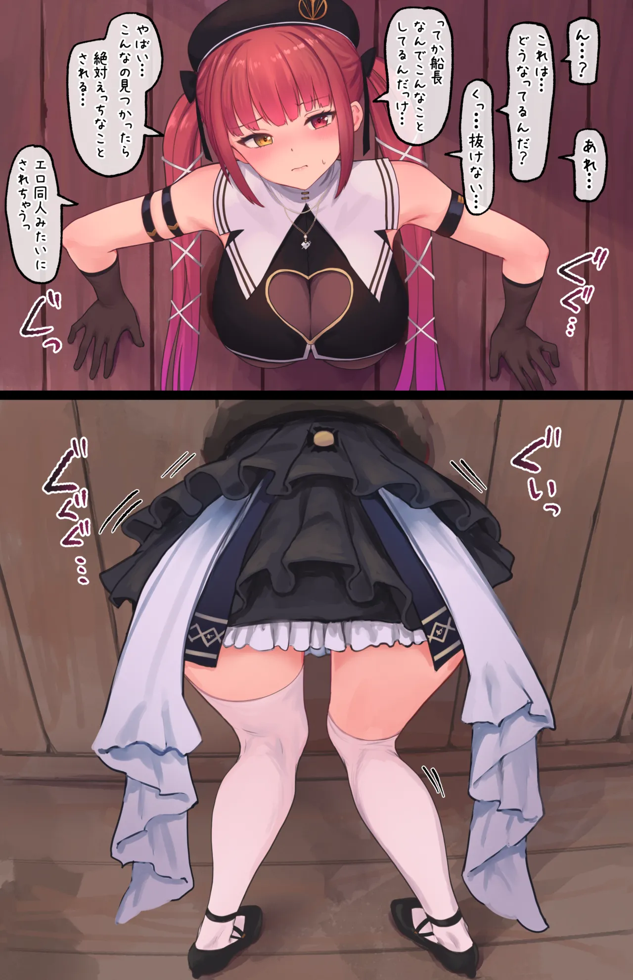 壁尻mrn page 1 full