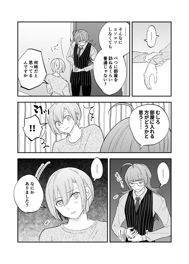 branch page 10 full