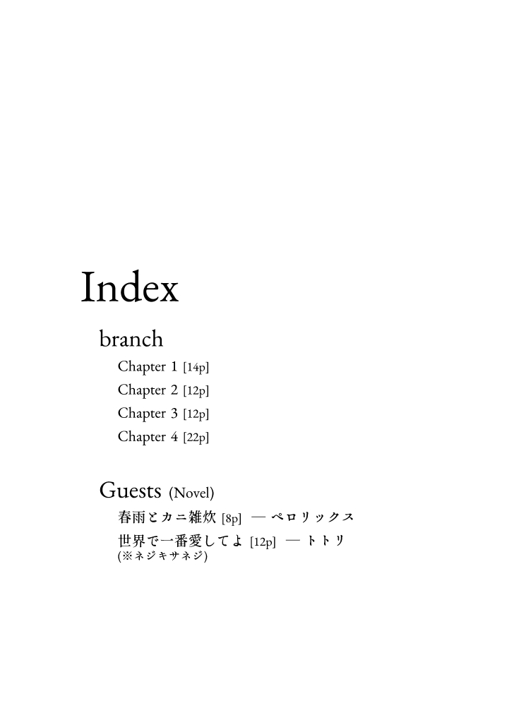 branch page 4 full