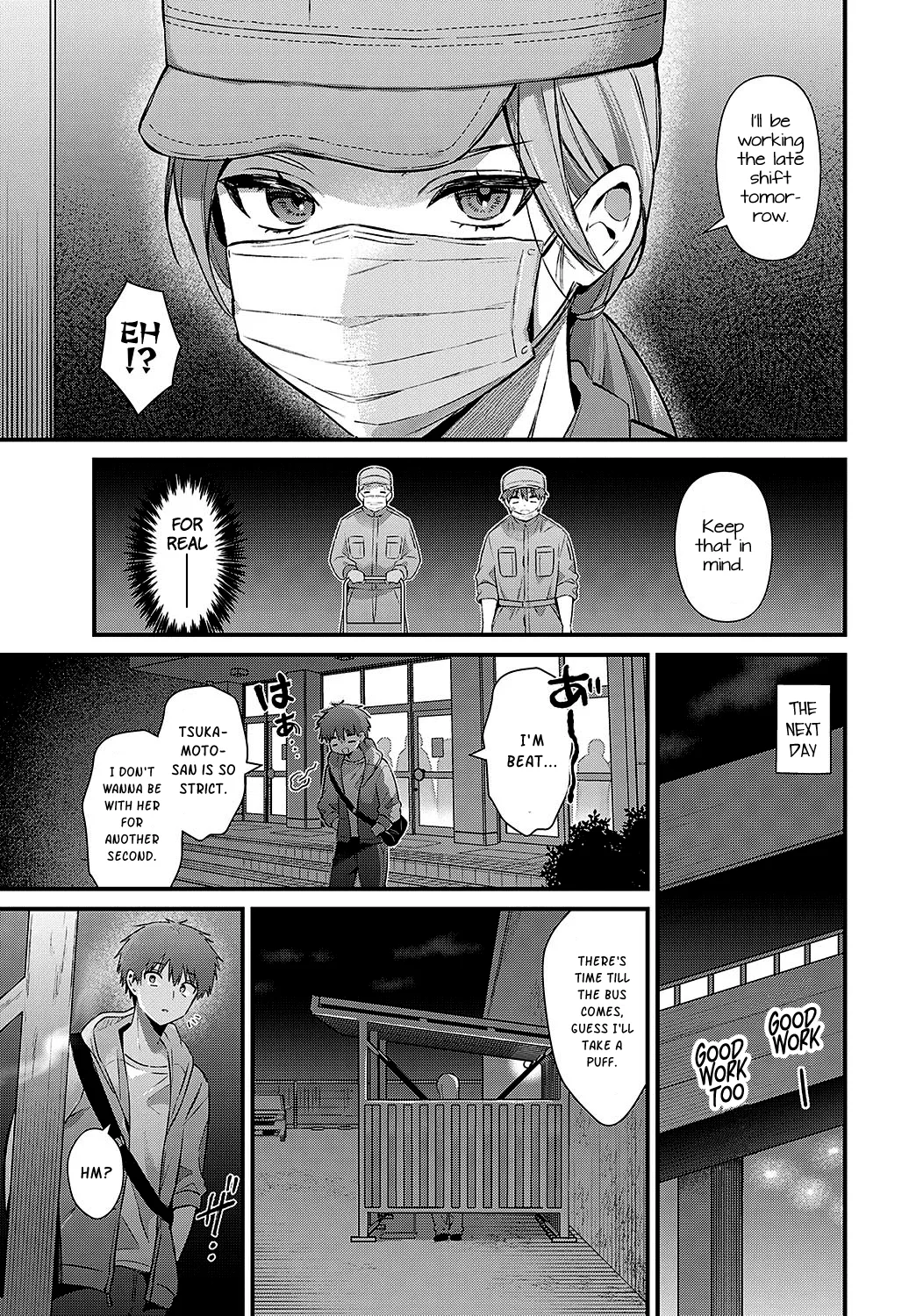 Tsukamoto-san no Yoru no Kao   =NSS= page 3 full
