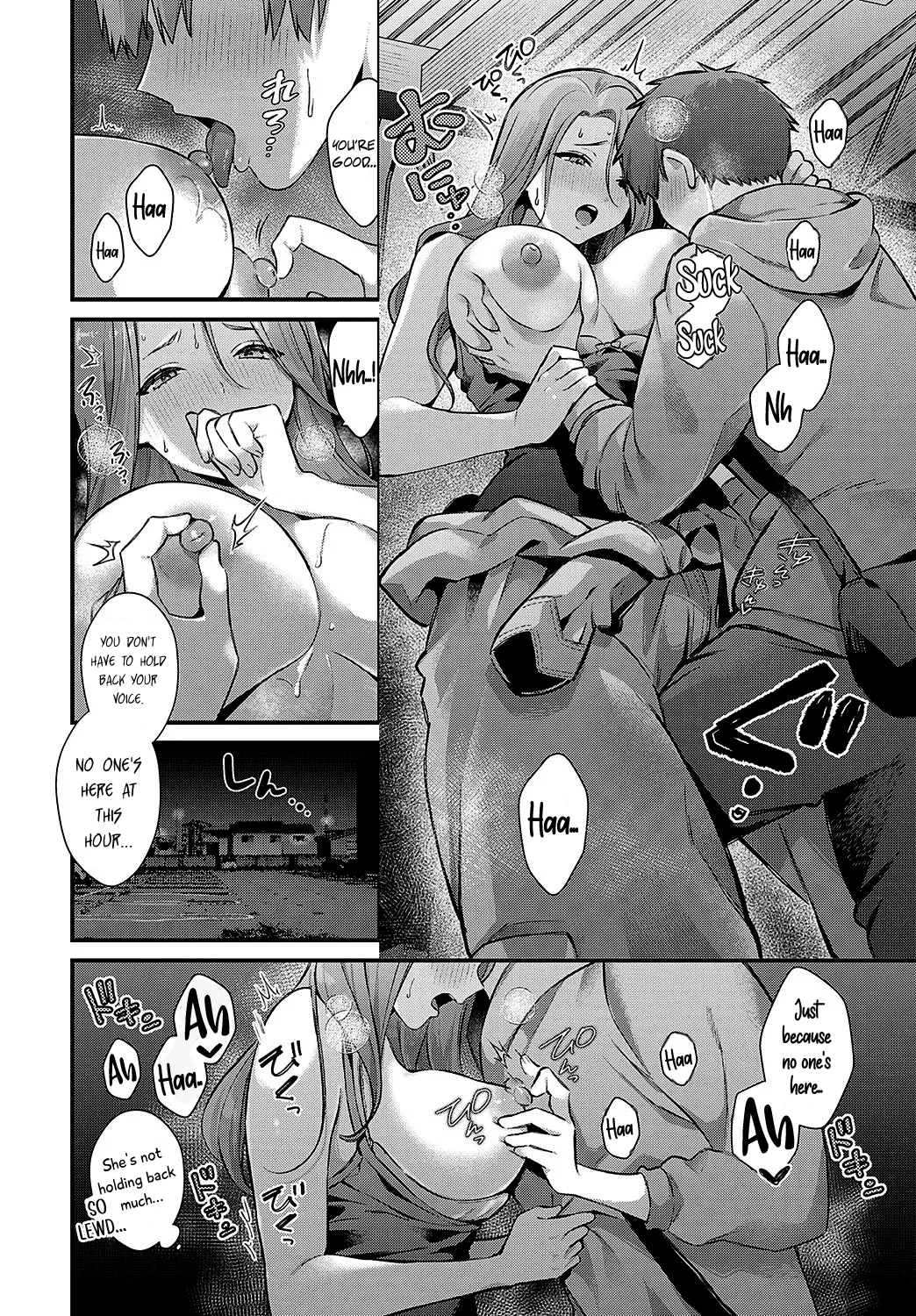 Tsukamoto-san no Yoru no Kao   =NSS= page 8 full