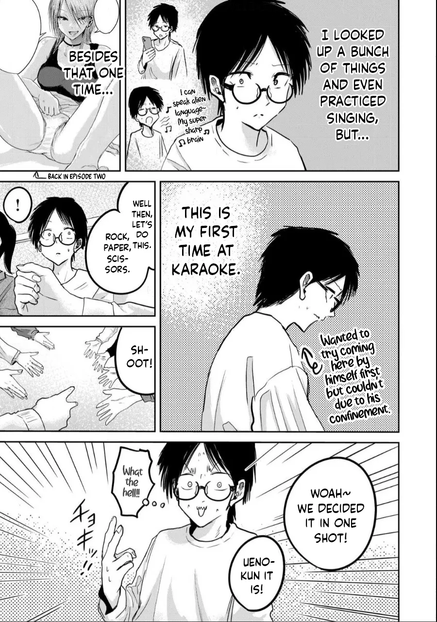 Ueno-kun wa Kaihatsu-zumi Dai 20 wa | Ueno-kun Has Been Developed Chapter 20 page 7 full