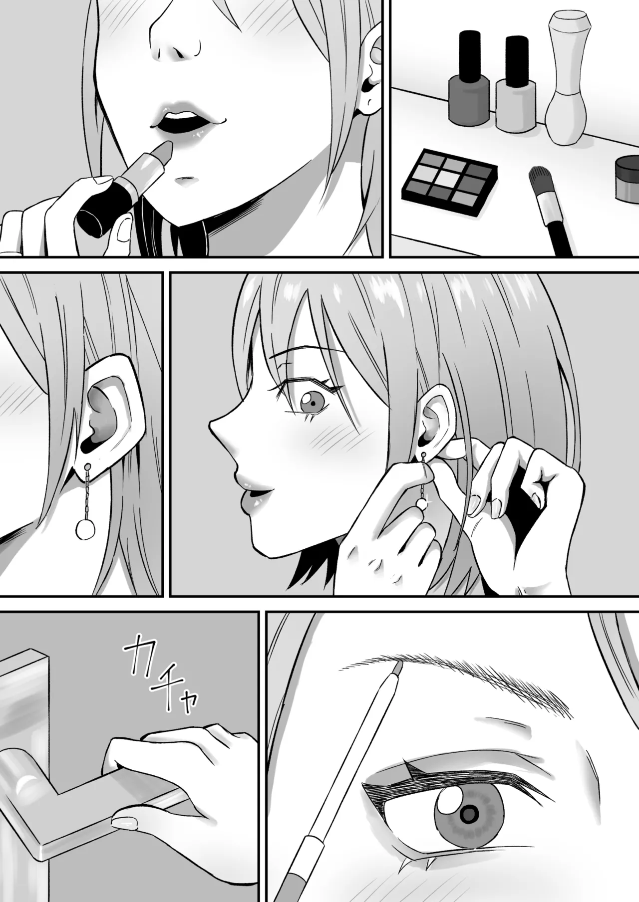 Haha Banare 3 - They cuckold my mother. page 4 full