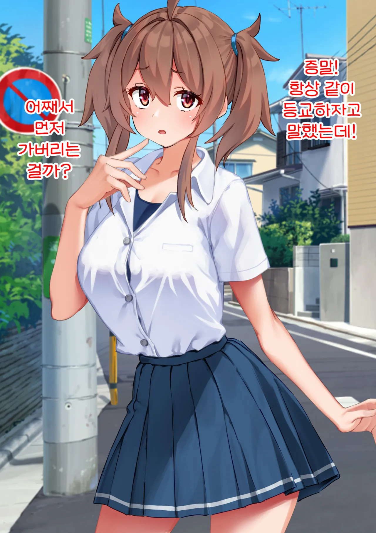 Sukumizu ni Nomikomareta Do-M Otoko no Ijouna Seiheki: Mazo Kyosei Senshinkoku de Aru Wagakuni ni Oite Kare ga Ika ni Shite Oyoufuku Akachan o Aisuru You ni Natta ka | 스쿨 수영복에 파묻혀 버린 도M남의 이상성욕 -마조 거세 선진국인 우리 나라에서 그가 어찌하여 어부바 아기띠를 사랑하게 되었는가 대해- page 8 full