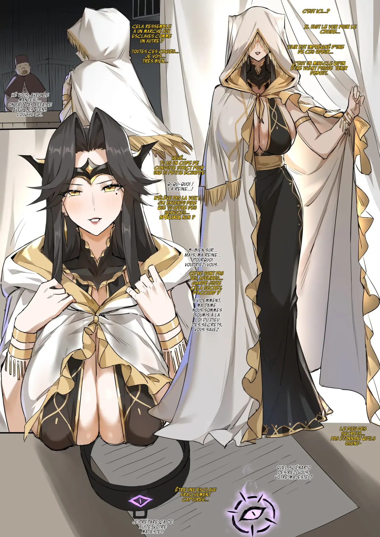 战败体验馆 | Là où elles peuvent goûter la défaite page 9 full