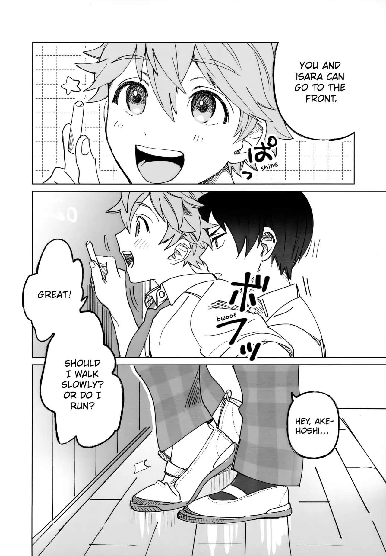 2-A, Houkago page 5 full