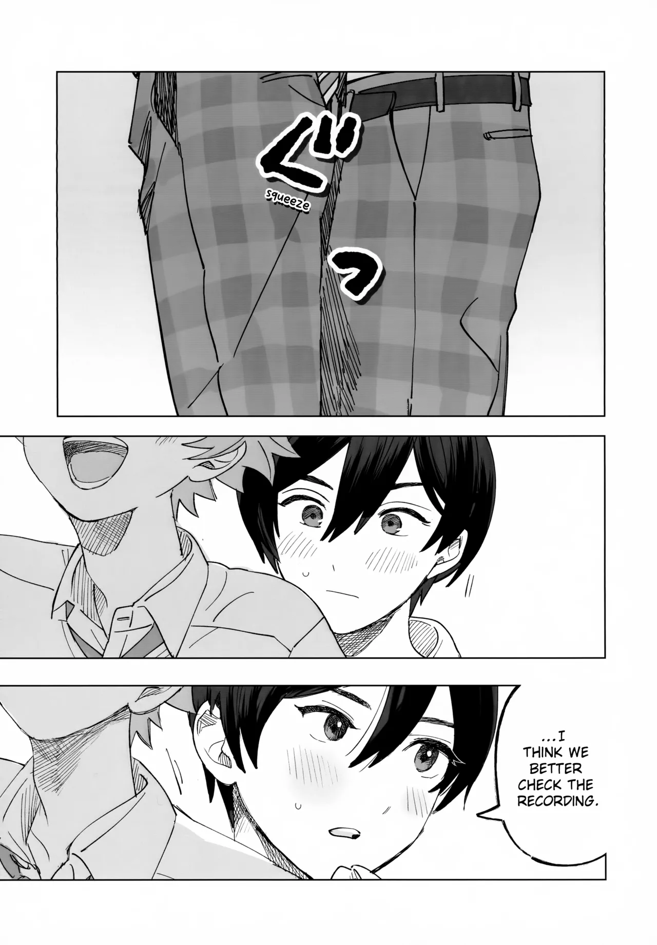 2-A, Houkago page 6 full