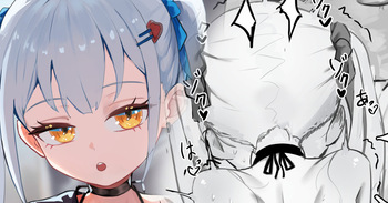 寝る場所が必要な女の子 cover