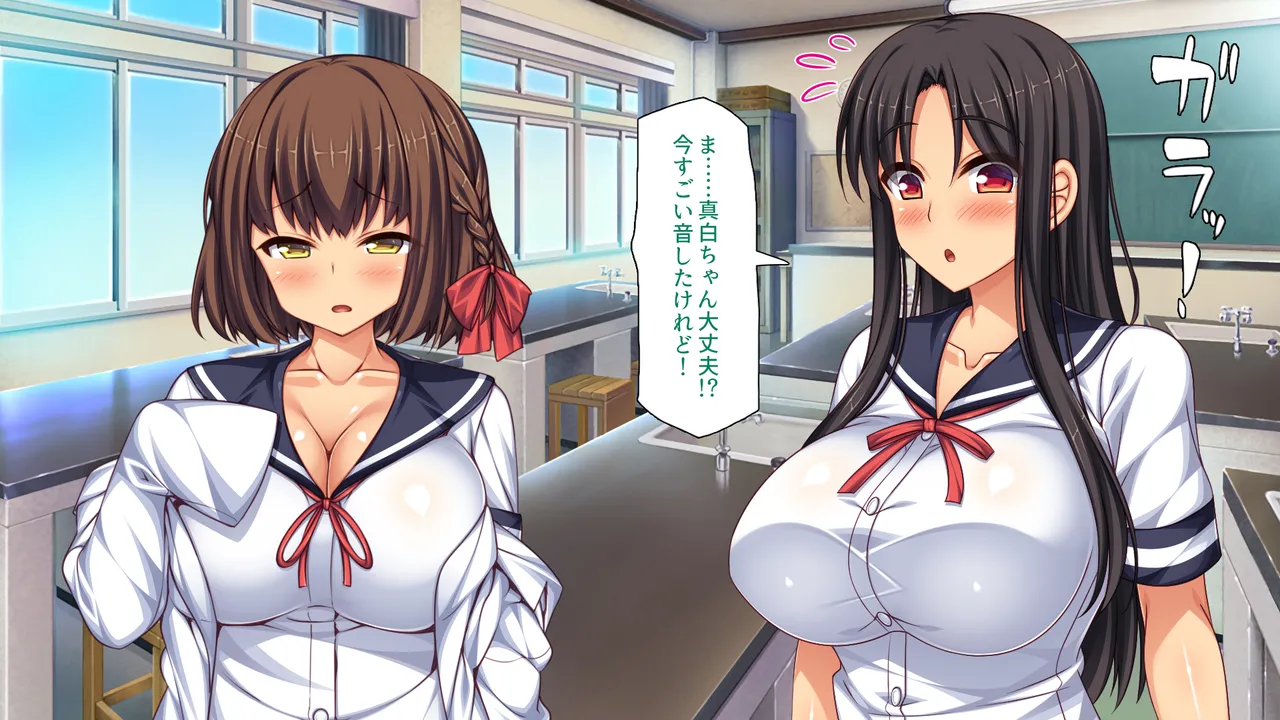 透明人間になる薬を開発した天才女子がエッチにハマるまで page 6 full