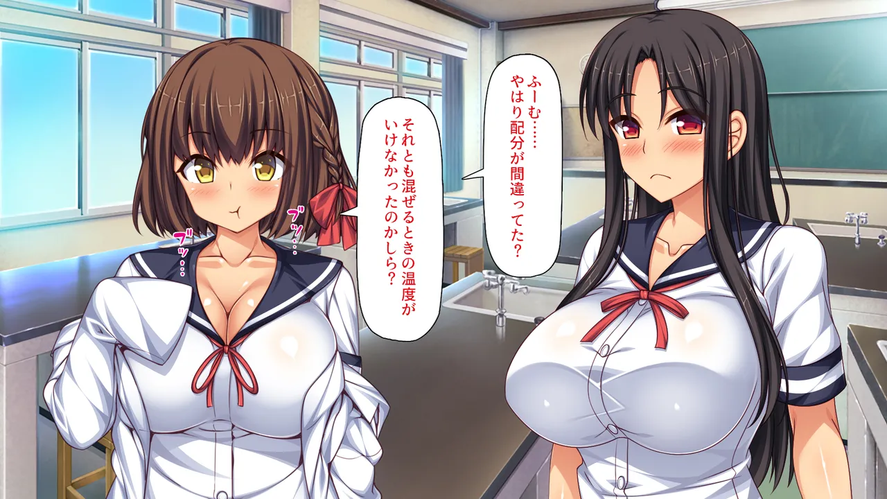 透明人間になる薬を開発した天才女子がエッチにハマるまで page 7 full