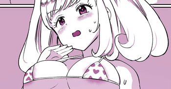 SugaHea to Ecchi shinai to Derarenai Heya cover