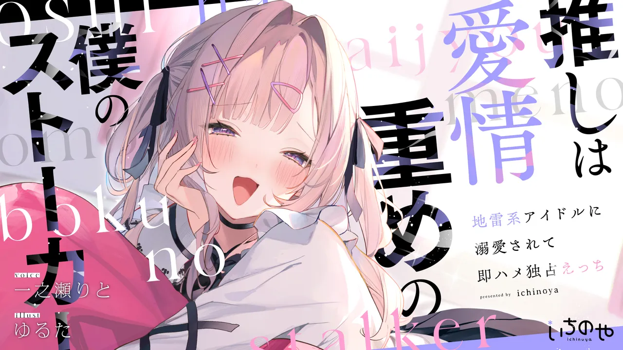 ゆるた page 5 full