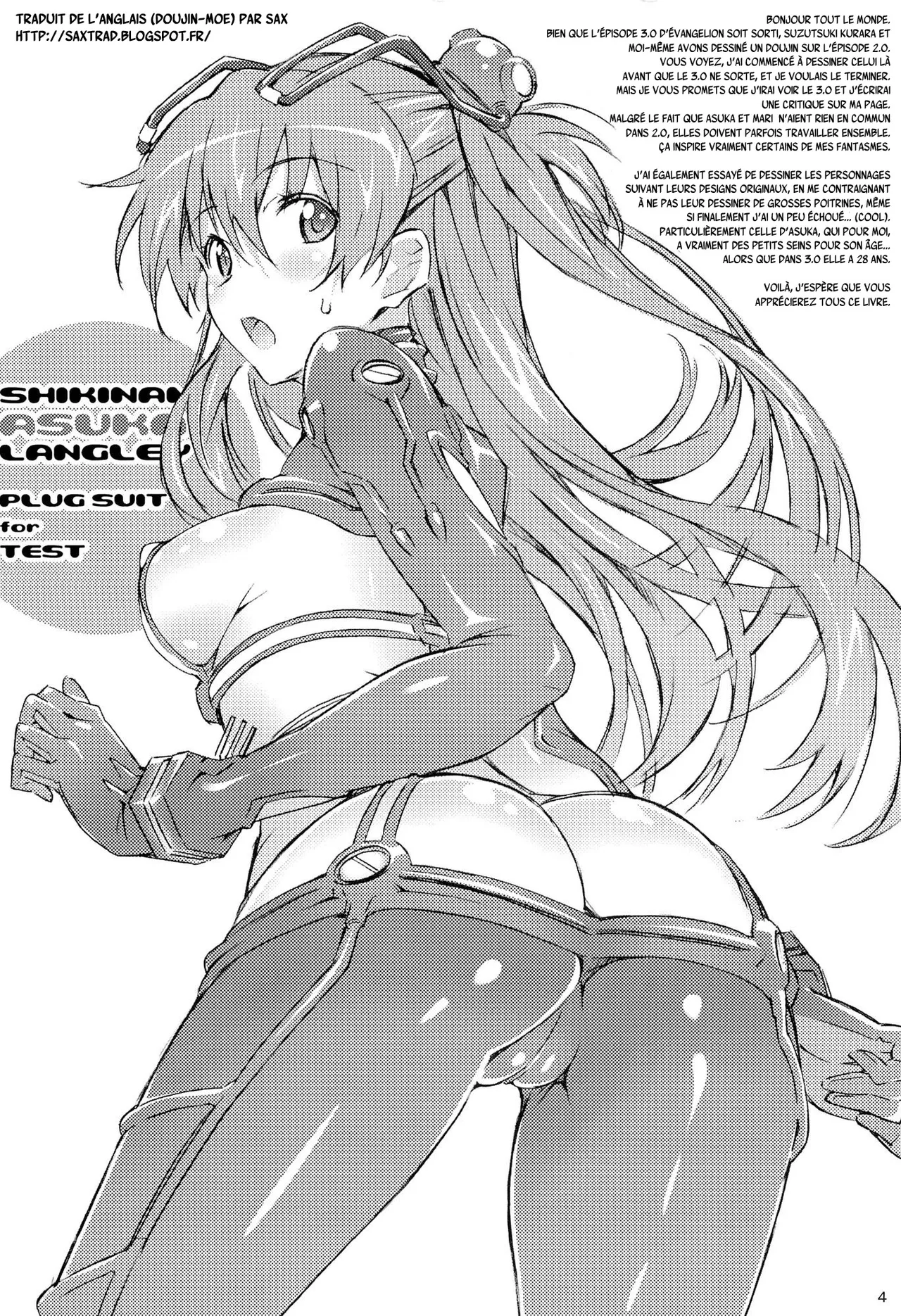 W.C. ~Wet Children~ page 3 full