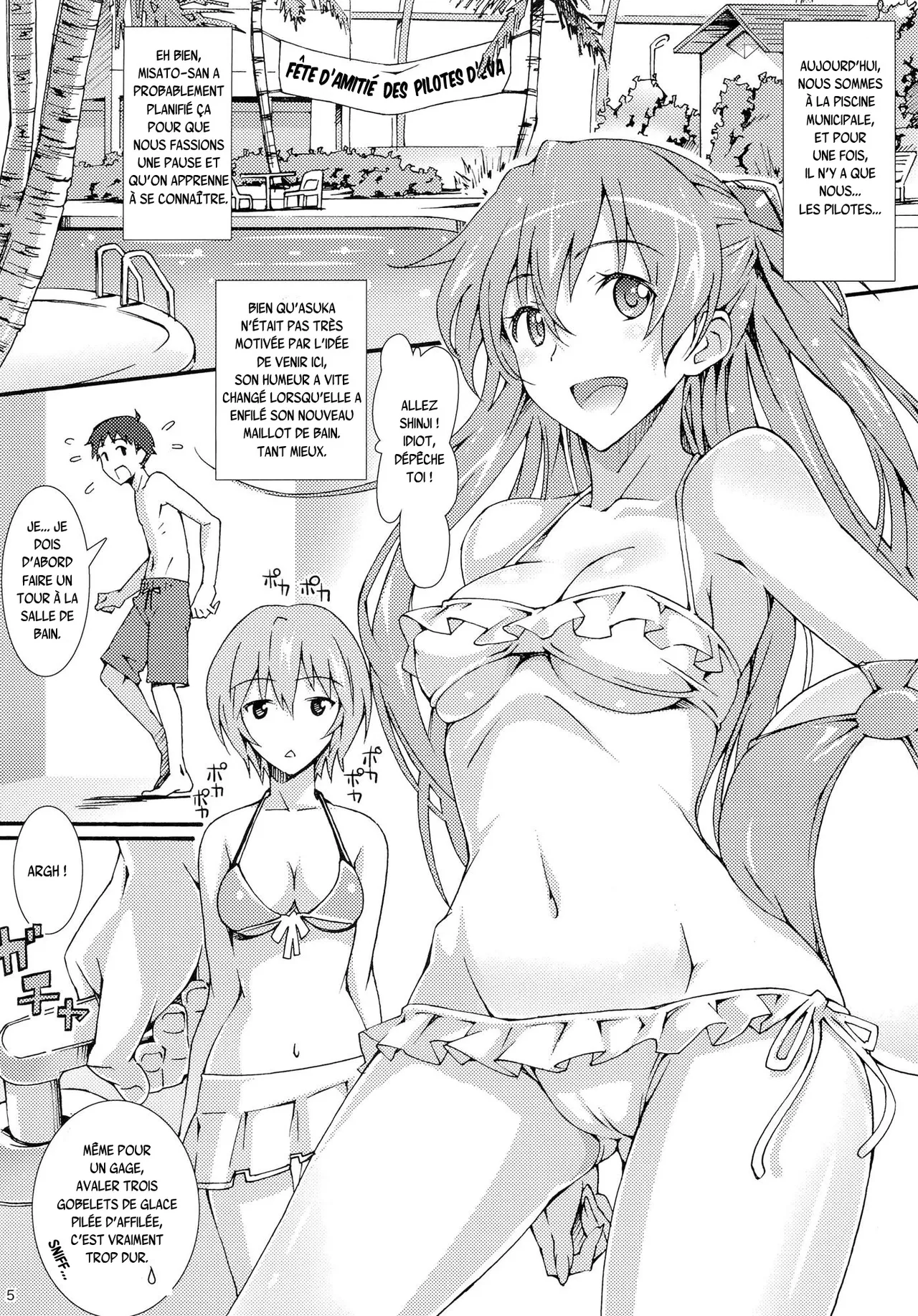 W.C. ~Wet Children~ page 4 full