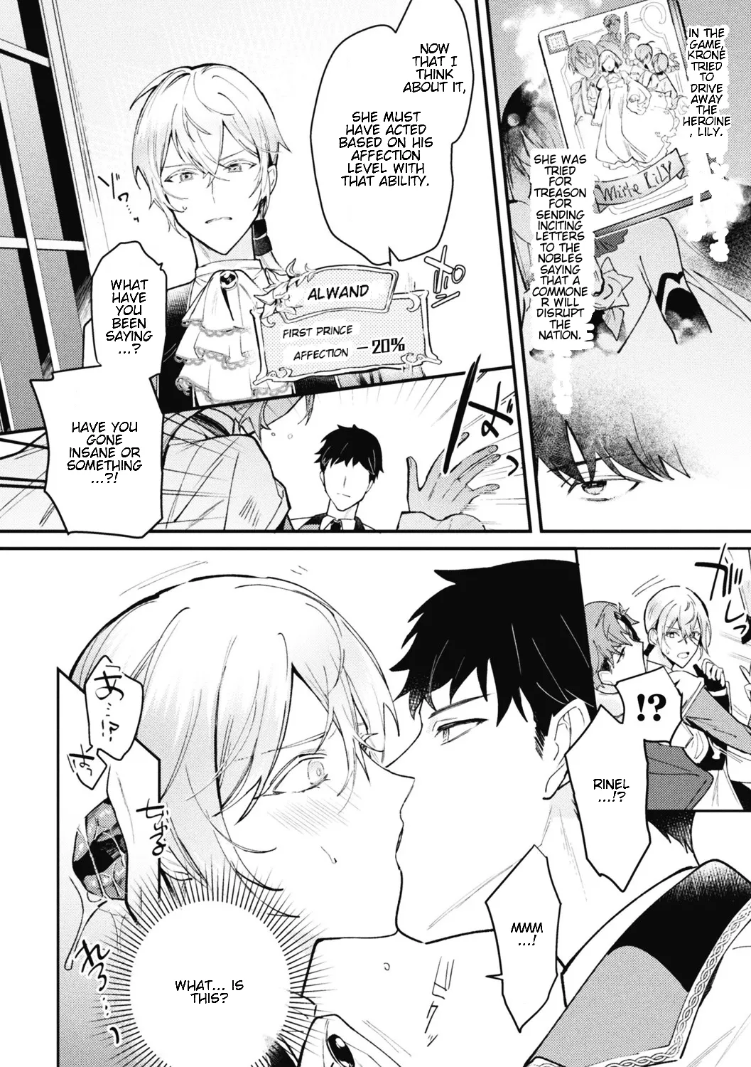 Akuyaku Reisoku Tensei ~Akogare no Otomege Chara o Kando Cheat de Kanochi Kouryaku~ 3 page 6 full