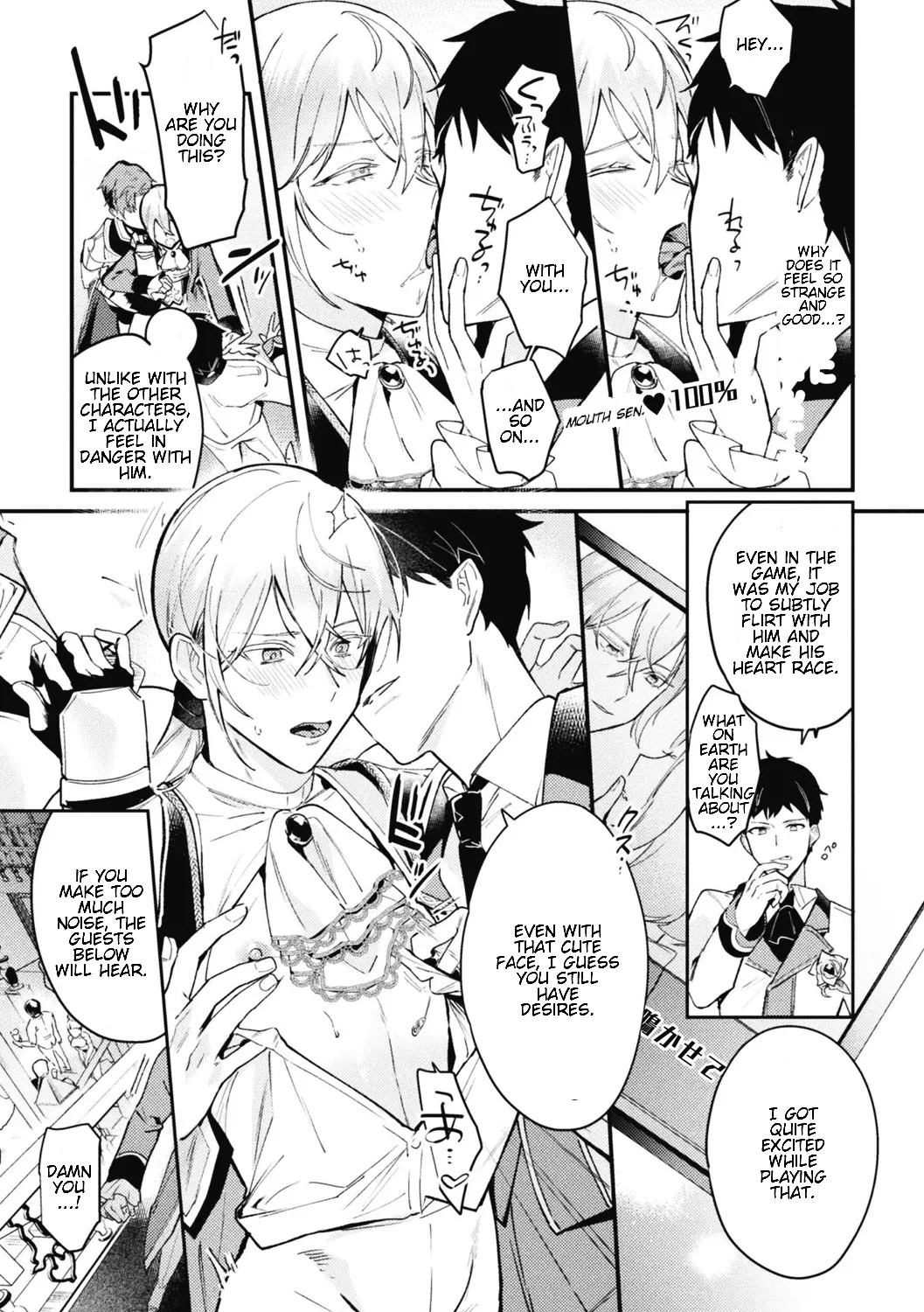 Akuyaku Reisoku Tensei ~Akogare no Otomege Chara o Kando Cheat de Kanochi Kouryaku~ 3 page 7 full