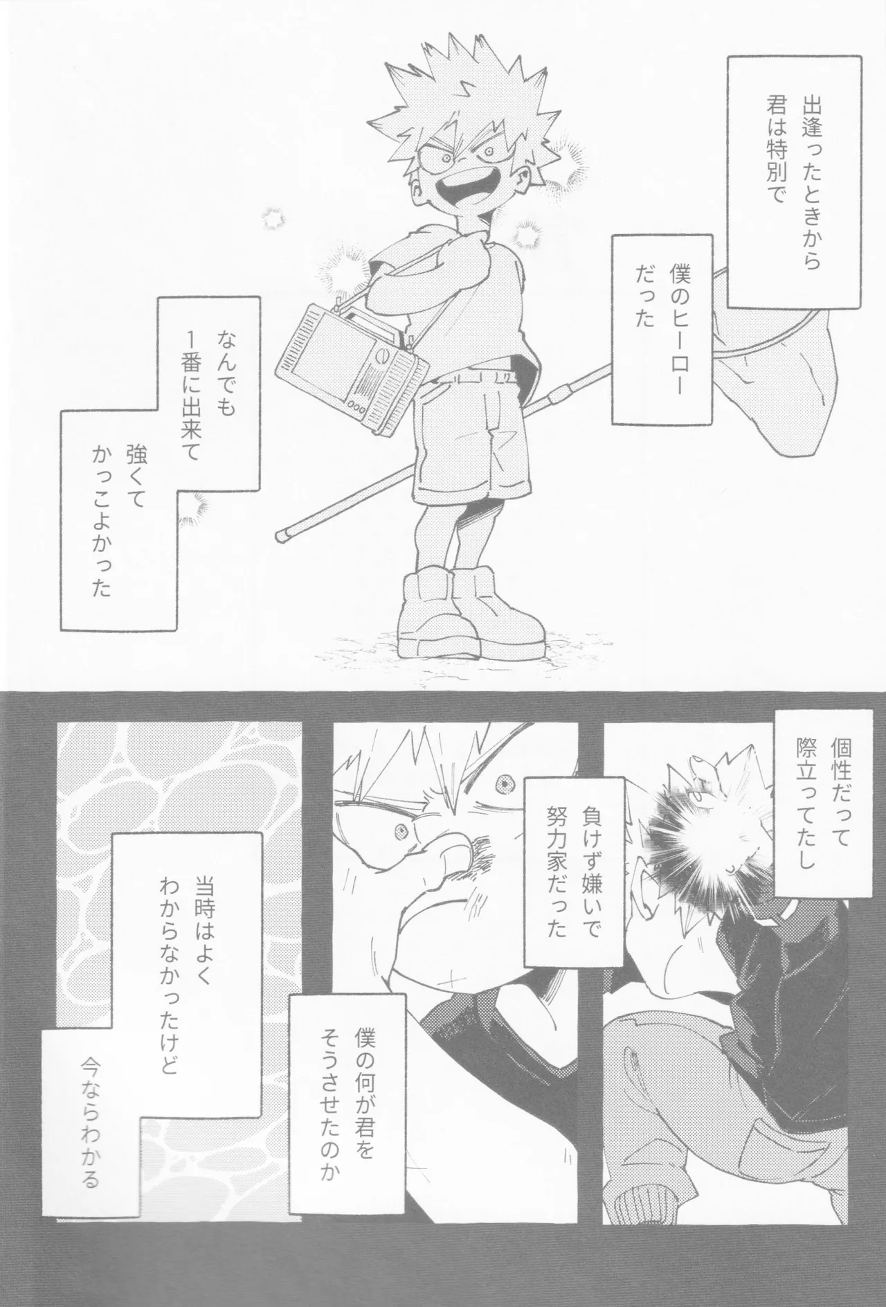 Blue Sour page 3 full