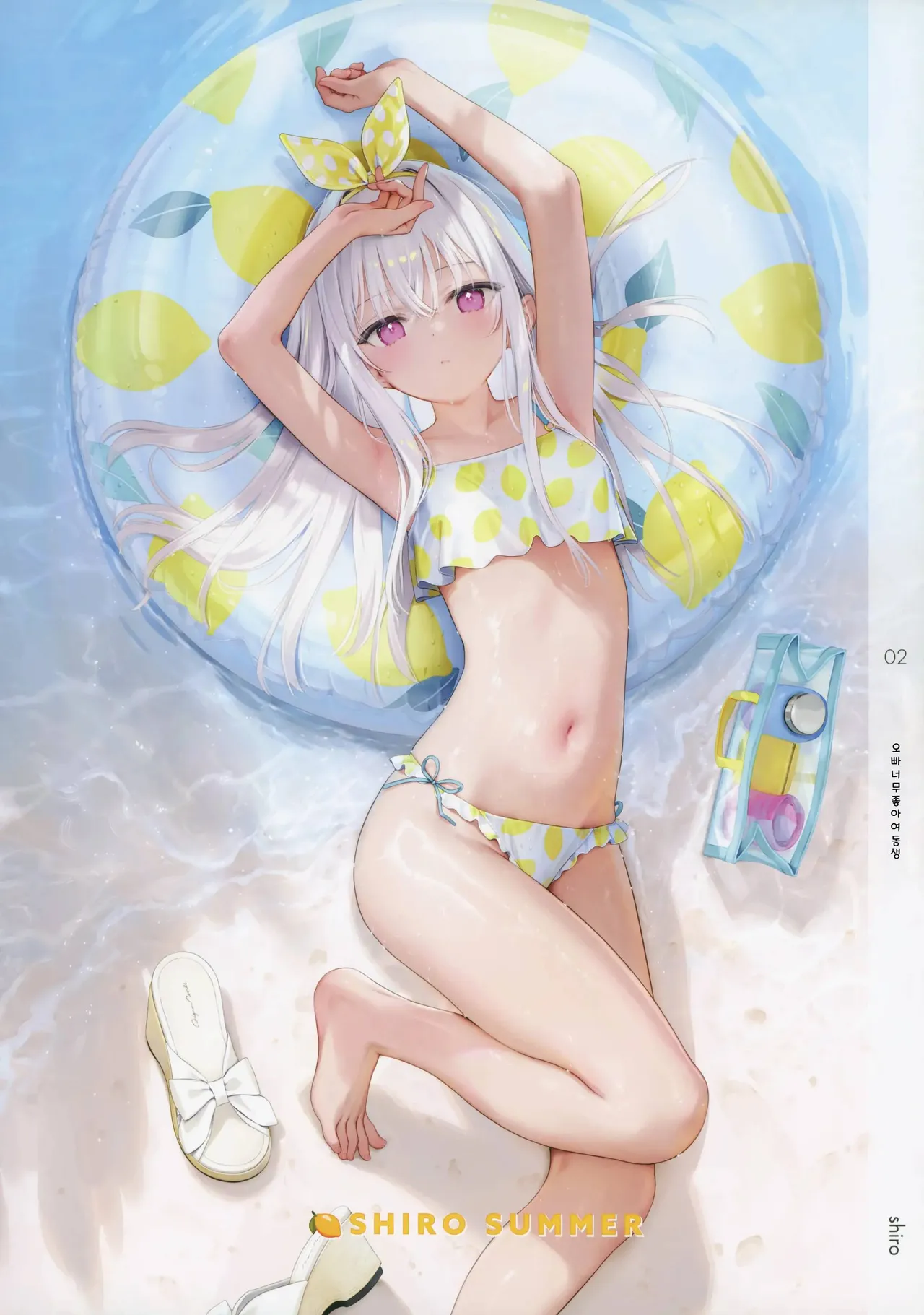 ONAKA SUMMER 2 page 3 full