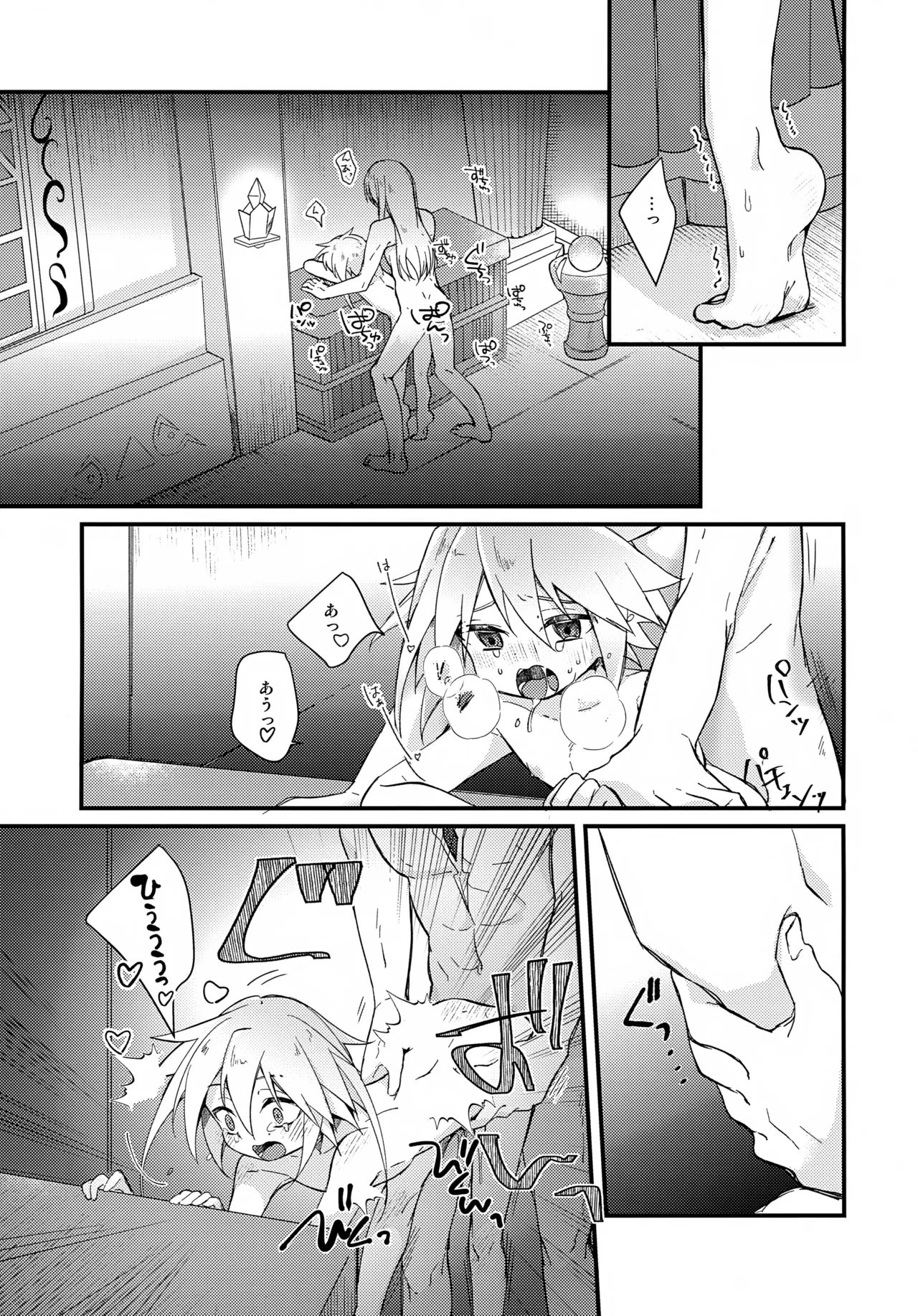 Tenshi no Ori page 5 full