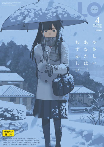 COMIC LO 2025-04 cover