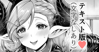 逆バニーラルナのパイズリご奉仕 cover