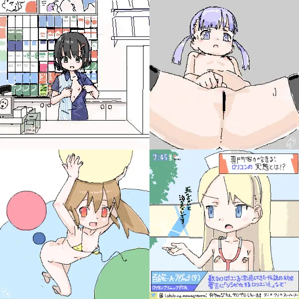 ろくろの回し者 page 6 full