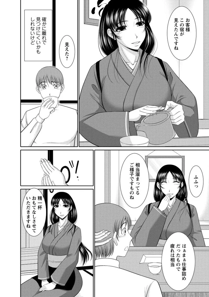 Nyu Collection page 10 full