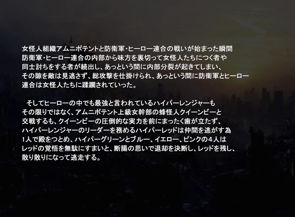 アムニポテントIFストーリー 1-4 page 4 full