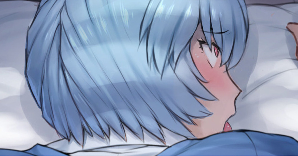 Onigokko ♥ 2 page 1 full