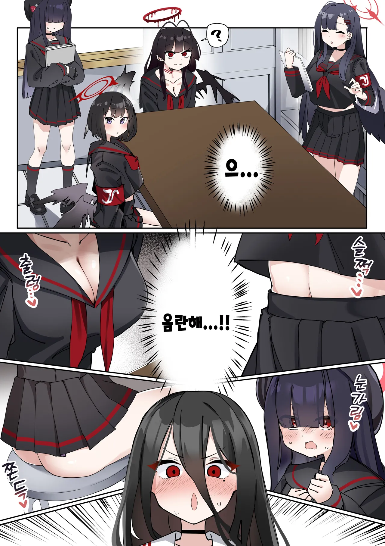 Futanari Hasumi-san vs Muttsuri Maso Mesu Ako-chan Manga | 후타나리 하스미 vs 무뚝뚝 마조암컷 아코 만화 page 4 full