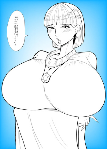 Yuki-onna soku ochi cover