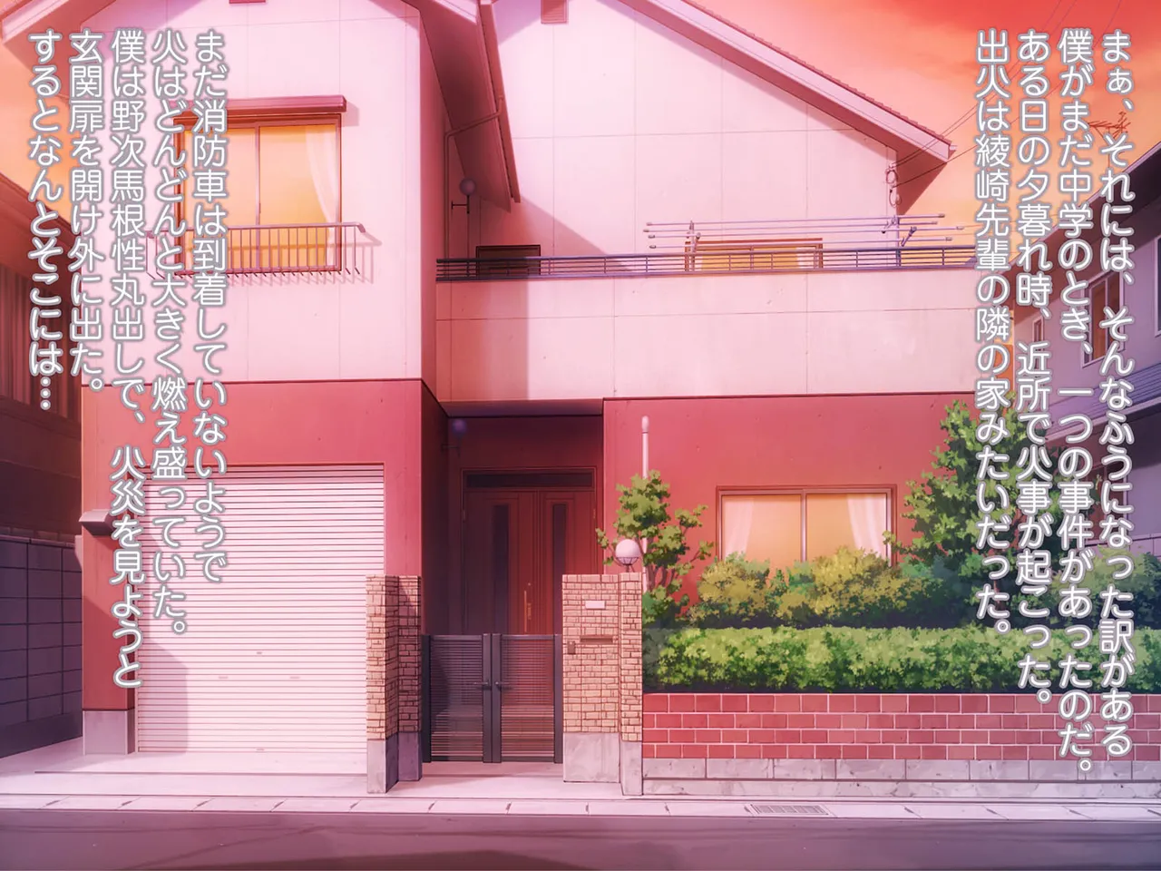 Chijoku no Toriko ~Yukino Senpai wa Boku no Iinari~ page 4 full